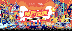 kg1234采集到移动端