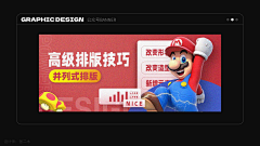 Boeson采集到B.游戏banner