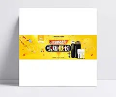 淘宝造物节海报|淘宝造物节,造物节,乜許�,ㄋ