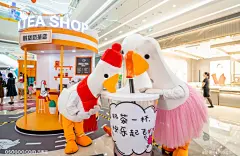 网红表情包“条鹅”中山首展|资讯-元素谷(OSOGOO)