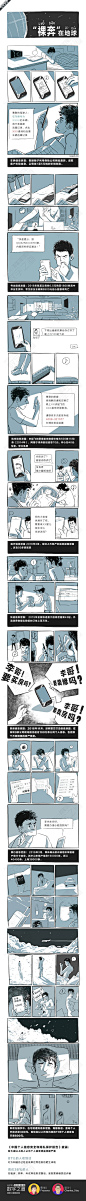 数字之道506期：信息泄露离你有多远-搜狐新闻