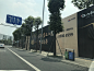 旭辉 围挡  旭辉江山和鸣 江山和鸣