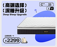 闭着眼睛等日出采集到促销--主图