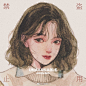 -阿莘-的微博_微博