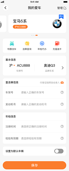 韦什么⭐采集到移动端_Ui