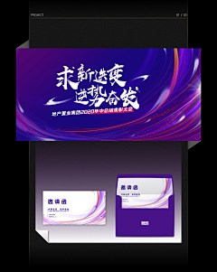 初七哟采集到主K-视觉方向