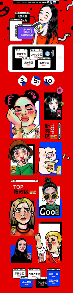 Michaelaname采集到animation