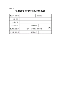 叶夭夭采集到采集