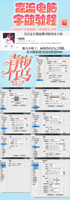 汐颜↺采集到Ps picsart Ai 教程