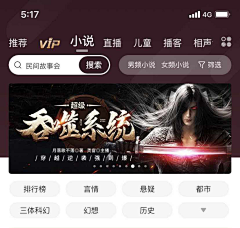 小U私藏采集到古风魔幻（参考）