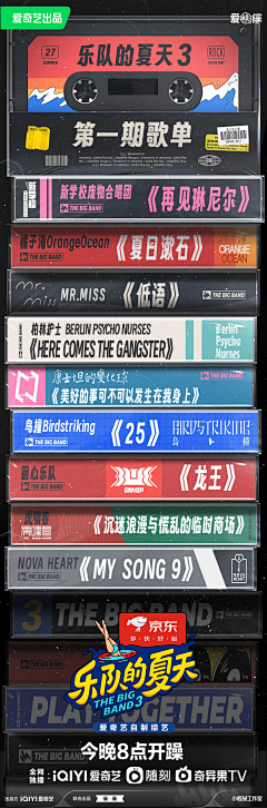 BaiweiBW采集到海报/借鉴/参考