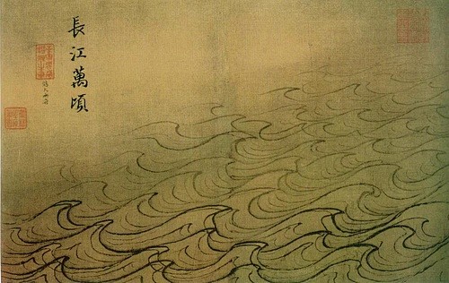 南宋马远水图卷