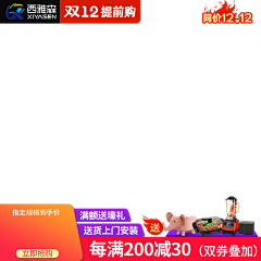 Ðёspondentぢ采集到主图-直通车图