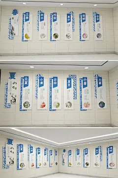 蓝色青花瓷风格中国传统二十四节气文化墙