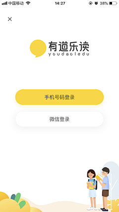 Zimiii采集到APP-登录/注册