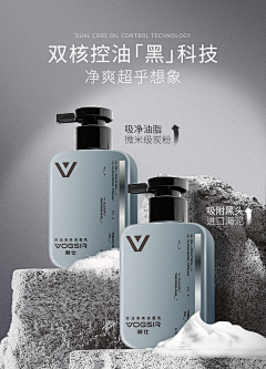 小豆蹦采集到M-美妆