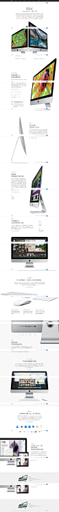 iMac - Apple (中国)