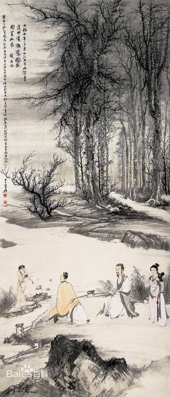 张大千图片_百度百科