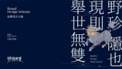 瓶°采集到cover design