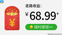 咪咕灯采集到广告
