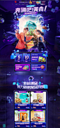 517 0点以后-洽洽食品官方旗舰店-天猫Tmall.com