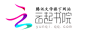 云起书院免抠logo   png   2017年版本  封面尺寸：600*800