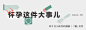 9 月之盐 | 杜小溪、逻格斯、苏志斌新书上架 - 知乎周刊 - 知乎专栏