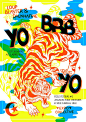 dalkhafine: “ Poster I did for our collective exhibition with Loup Blaster last week-end in Lille (France). ”