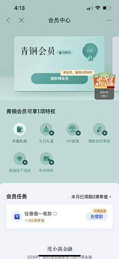 墨月清凰采集到宝宝成长