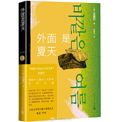 路过+1采集到S-书籍装帧-画册