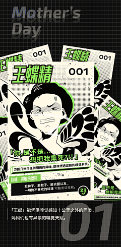 云天海地采集到海报
