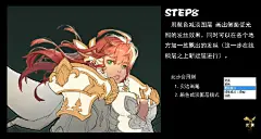 日韩风头发演示教程-光翼学园官方网站