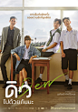 DEW — Pygmalion : DEW THAI POSTER |CJ MAJOR| 2019.10.31  |포스터사진| 이승희