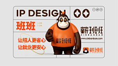 莫李青衿采集到卡通logo