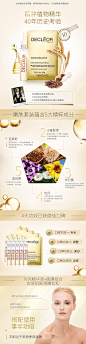 Decleor/思妍丽鸡饲料面膜2包美白精华液6支面部清洁套装法国进口-tmall.hk天猫国际,Decleor/思妍丽鸡饲料面膜2包美白精华液6支面部清洁套装法国进口-tmall.hk天猫国际