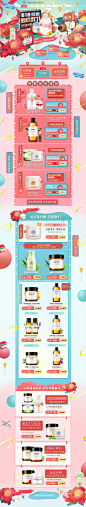手绘首页