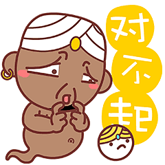 丁太浪表情包-第四季-动画作品-网络表情-小南爱豆-汇漫网(huiman)