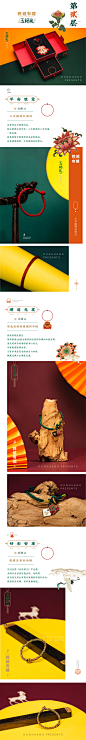 敦煌有礼之五福礼-古田路9号-品牌创意/版权保护平台