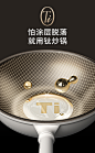 白陶瓷岩炒锅无涂层有钛不粘锅家用炒菜锅燃气灶电磁炉专用平底锅-tmall.com天猫