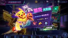 采集图片