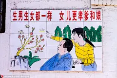 生育宣传海报：计划生育口号应与时俱进