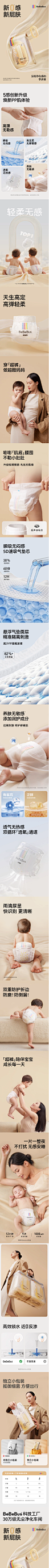 screencapture-detail-tmall-com-item-htm-1724641152309