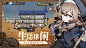 灵魂潮汐（9.1分 1185人评价） | TapTap 发现好游戏 : 【游戏简介】《灵魂潮汐 》是一款二次元地下城迷宫探险卡牌手游，游戏讲述了一群特殊身份的人偶师，从魔女手中拯救即将崩坏世界的故事。在命运的指引下，玩家成为人偶师加入组织，守护小镇，探...