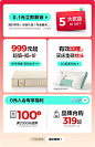 LINSY林氏睡眠旗舰店（活动）