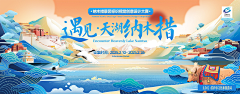 FENZP采集到找图