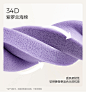 G036-A-组合-商品详情750-双色沙发 G036-B PS136-A_09.gif
