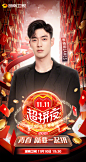 @湖南卫视 的个人主页 - 微博