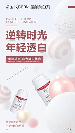 微商约设计+V：ws420037  聊天背景   封面   服装  线下会议  展架  PPT  喷绘  KT版  灯箱   广告  宣传手册  折页   腰线   产品拍摄   详情页  淘宝主图  H5  官网搭建  发圈文案  品牌故事  微商美工  短视频   面膜   营养品  母婴  尿不湿  箱包  保健  口红  防晒霜  洁面   面霜  卸妆   眼霜  凝胶  隔离   睫毛膏  乳胶枕  乳胶   元旦  腊八节  小寒  大寒  除夕 春节  立春  元宵节  情人节  妇女节 