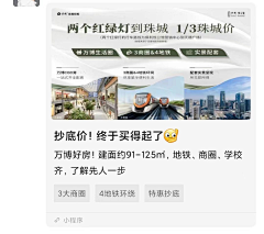 是妍妍妍啊采集到w-朋友圈投放