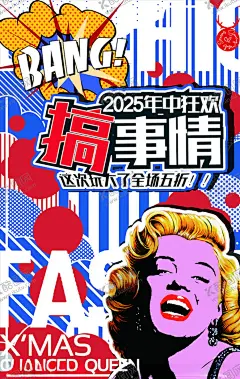 创意漫画 【酷图网】招聘,招聘海报,招聘职位,招聘启事,诚聘英才,招聘会,招人,插画,插画风格,卡通形象设计,手绘,创意,创意招聘海报,科技公司招聘,美食招聘,00后招聘,90后招聘,可爱招聘海报,学校招新,横版招聘海报,招聘X架,招聘易拉宝,孟菲斯风格,漫画风招聘,玻璃招聘贴纸,各种招聘海报